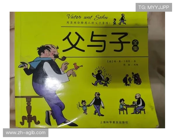 父与子同场竞技？CBA“足球场”上的亲情对决
